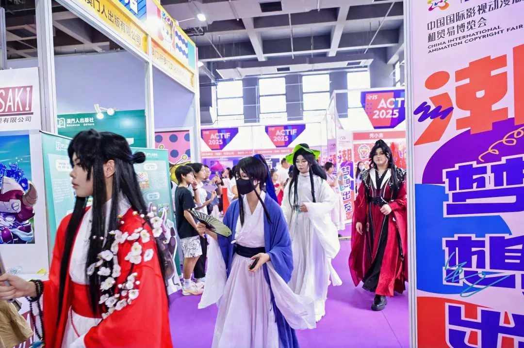 动漫博览会展区全景——火影同人展览回顾